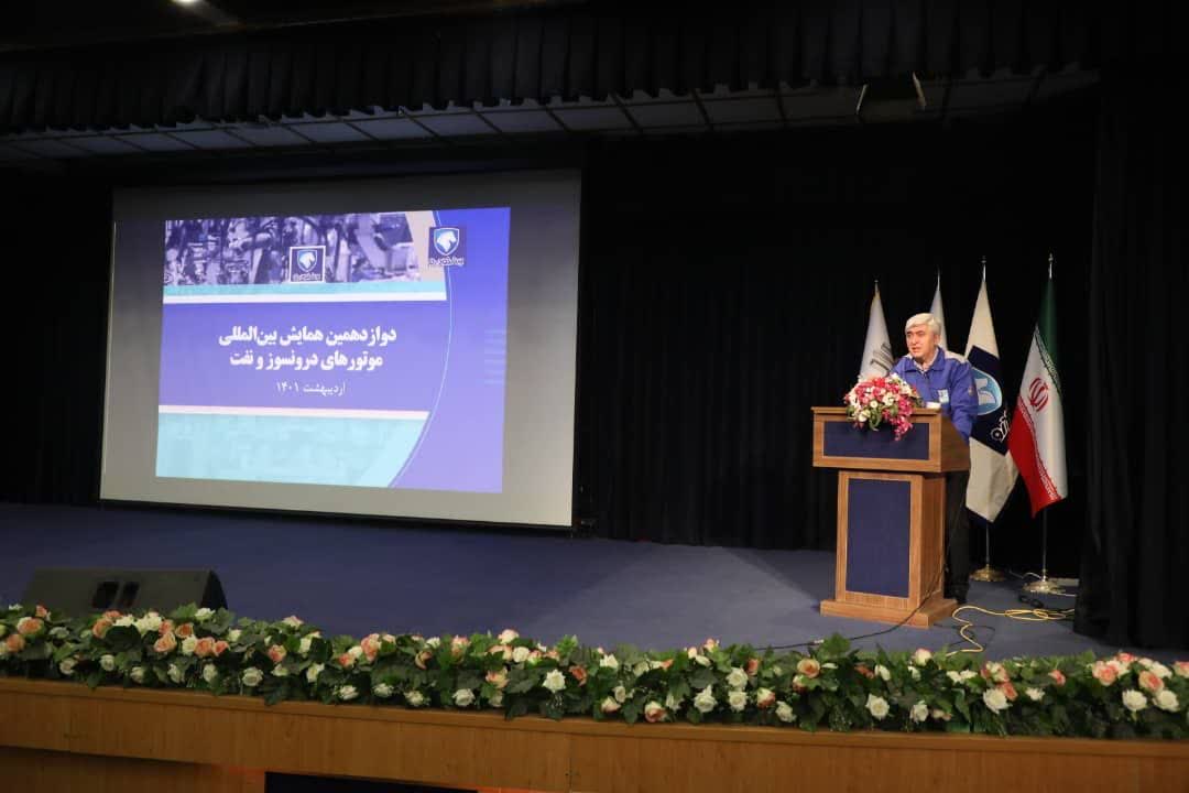 ایران خودرو