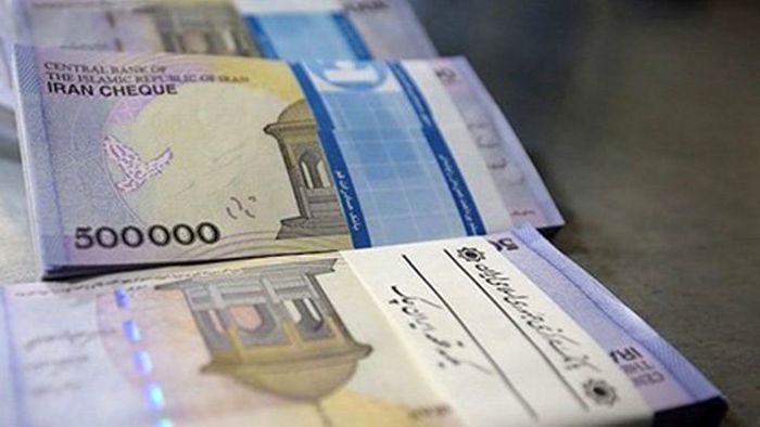 یارانه معیشتی