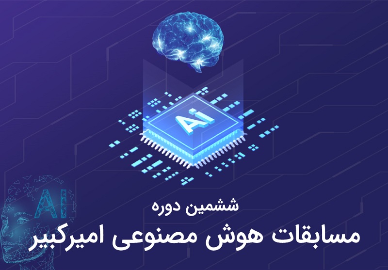 رویداد مهما همراه اول