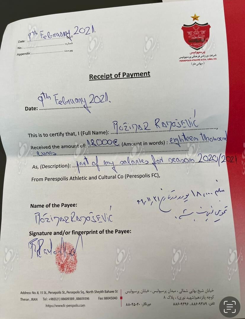 انتصابات غیر قانونی که اعتبار فوتبال ایران را زیر سوال برد انتصابات غیر قانونی که اعتبار فوتبال ایران را زیر سوال برد