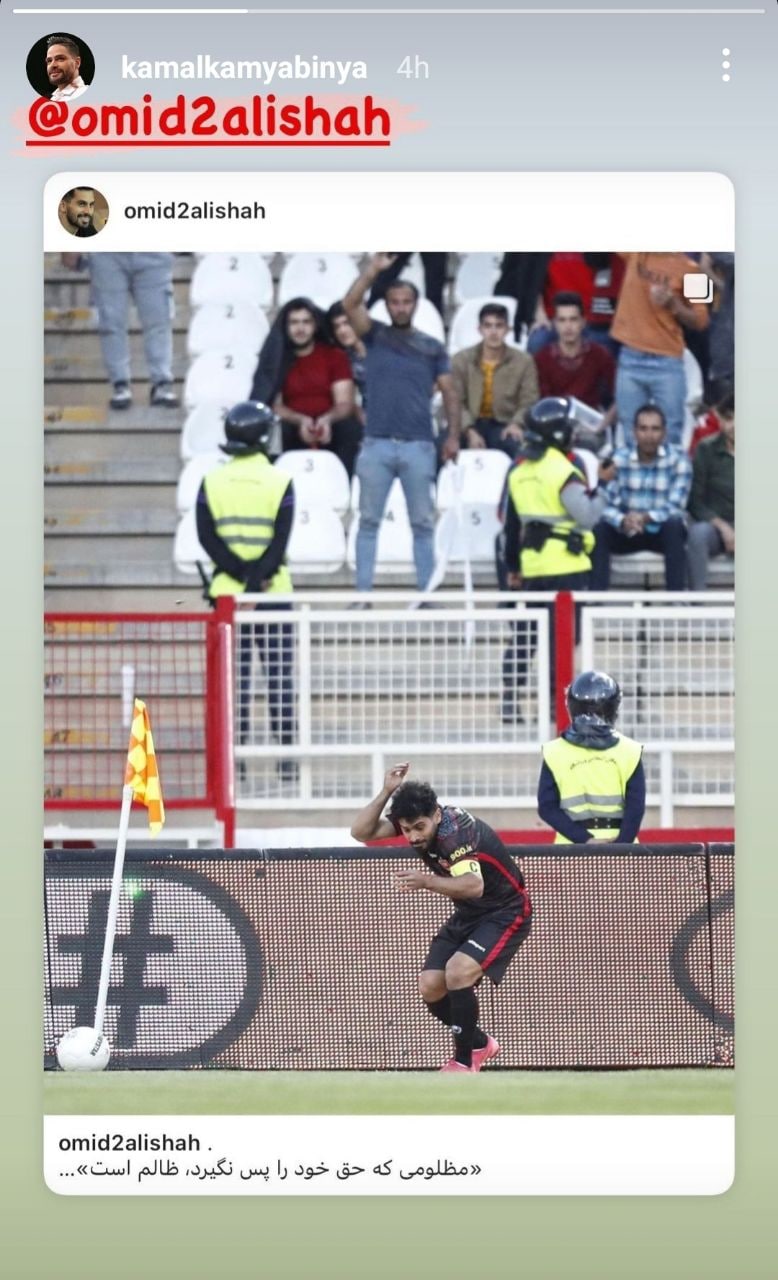 حمایت تمام‌قد بازیکنان پرسپولیس از عالیشاه + عکس
