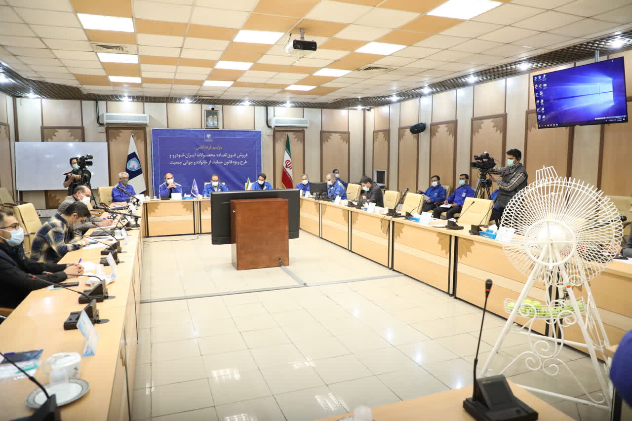 برگزاری مراسم قرعه کشی دو طرح فروش محصولات ایران خودرو