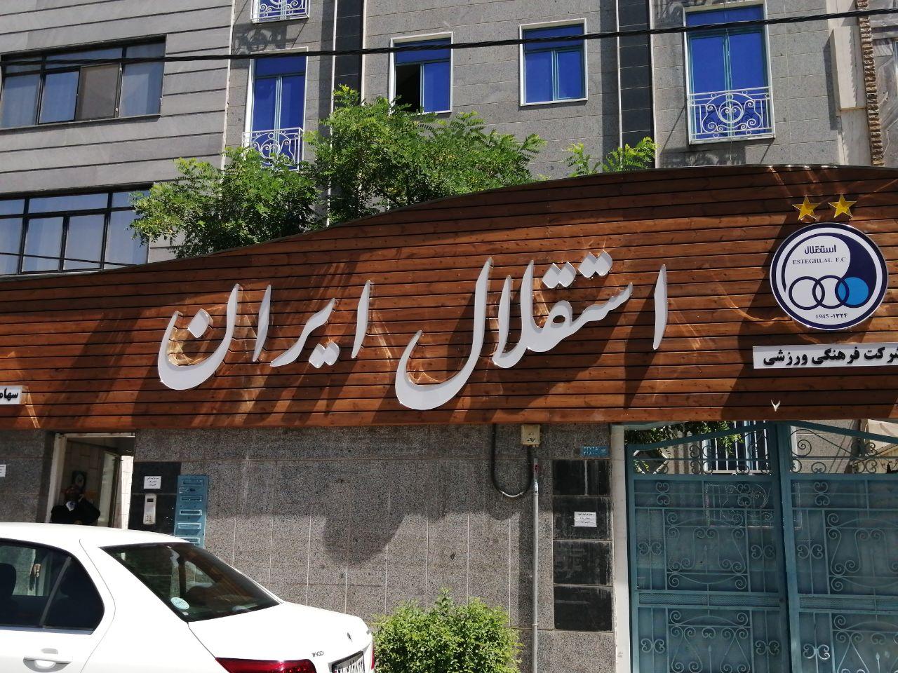 احمد مددی