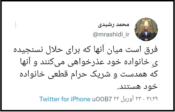 سیسمونی گیت