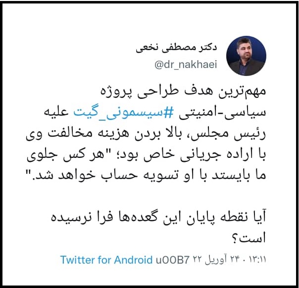 محمدباقر قالیباف