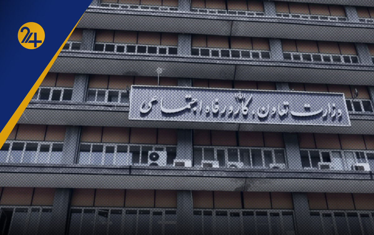 اخراج کارکنان وزارت کار اخراج کارکنان وزارت کار