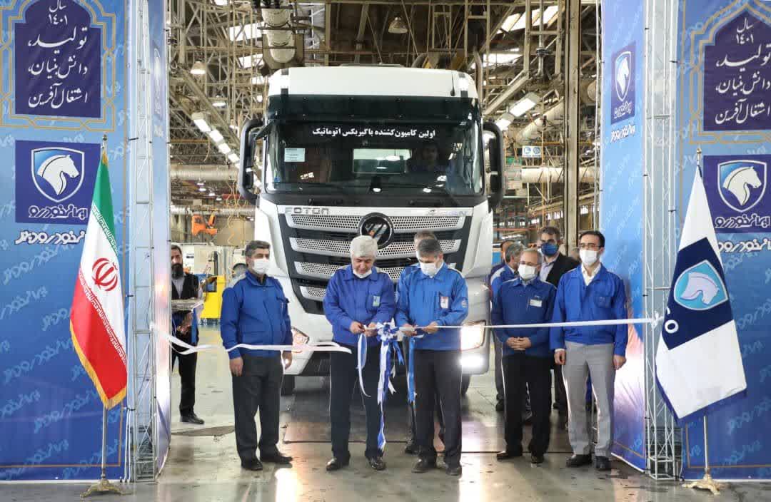 ایران خودرو