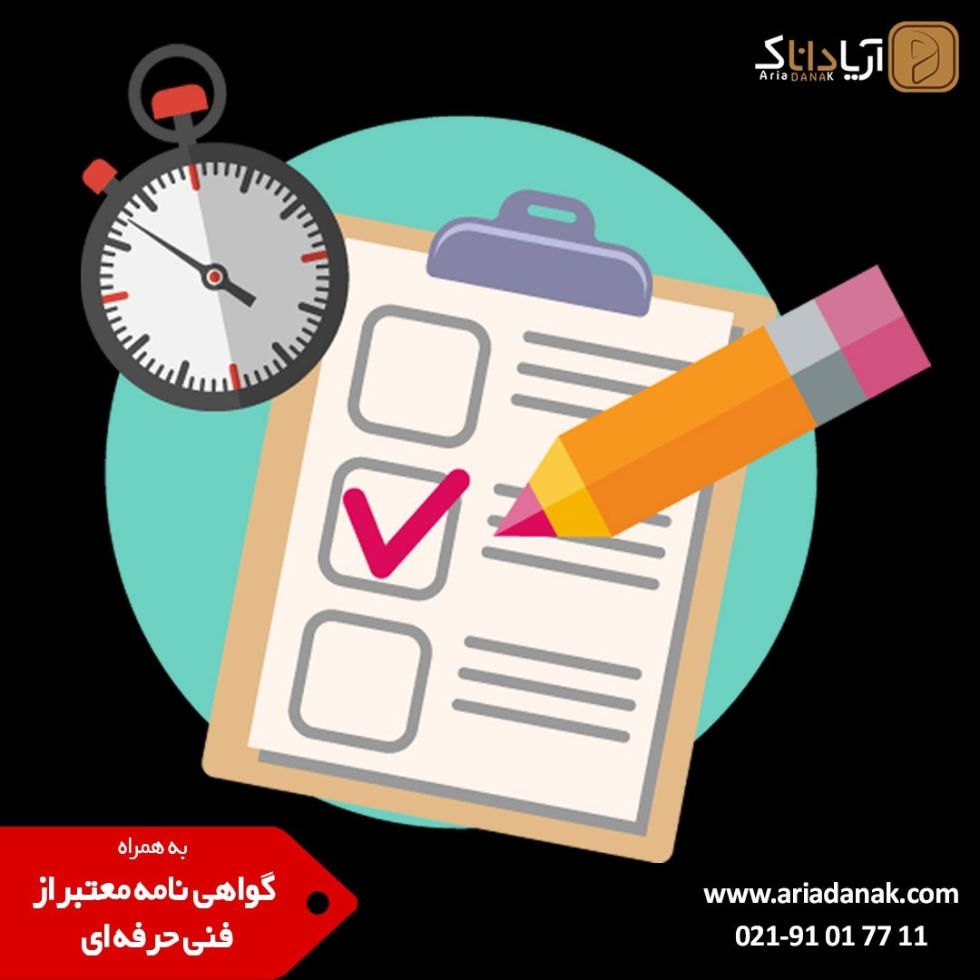 شما هم میخواهید در کمتر از 10 روز مدرک ICDL بگیر شما هم میخواهید در کمتر از 10 روز مدرک ICDL بگیر