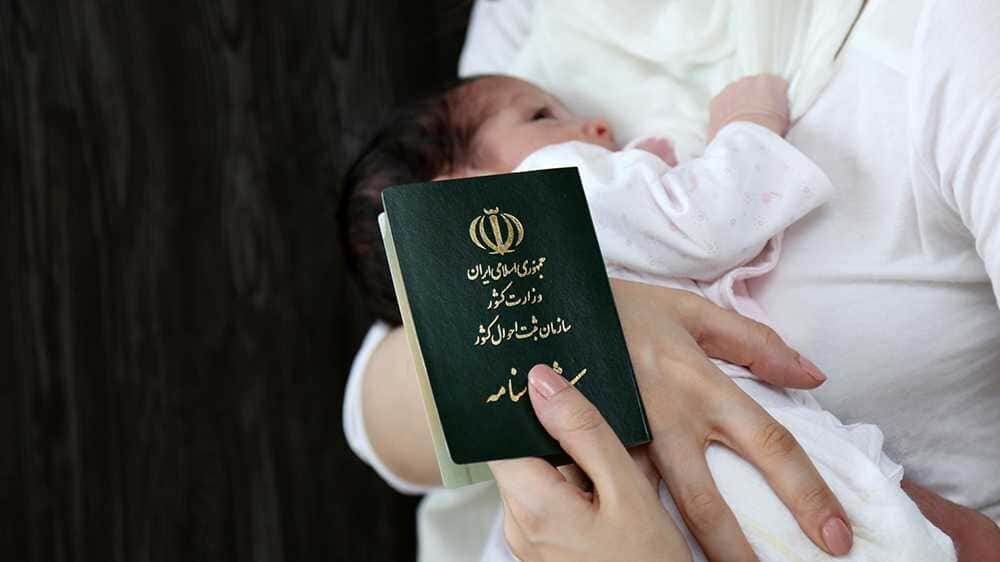 مادر چگونه برای بچه حاصل از ازدواج موقت، شناسنامه بگیرد؟ مادر چگونه برای بچه حاصل از ازدواج موقت، شناسنامه بگیرد؟