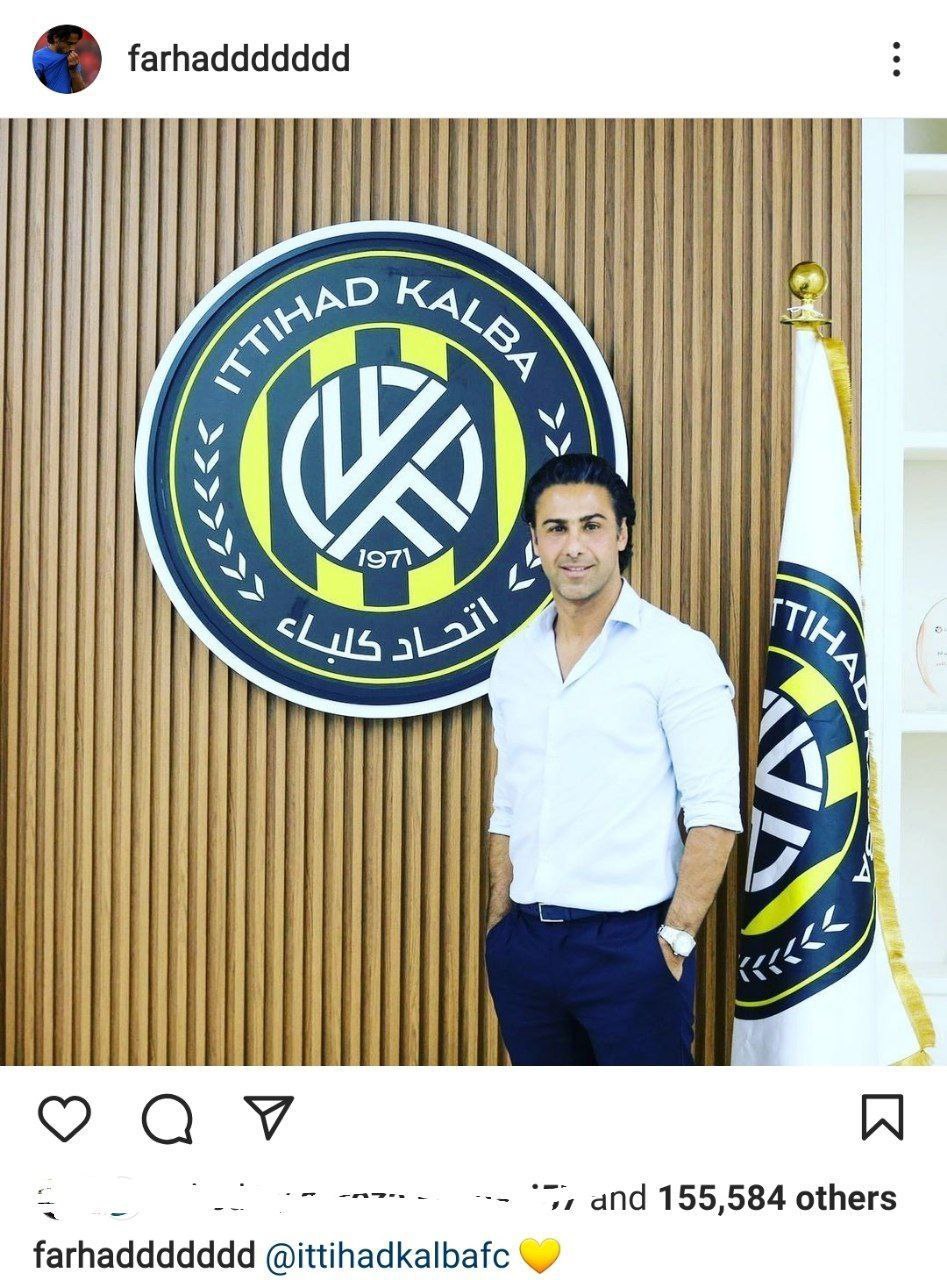 پست جدید مجیدی پس از پیوستن به الاتحاد کلبا +عکس