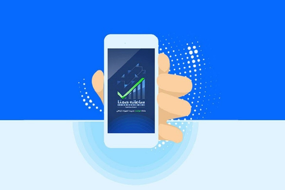 طرح رجیستری موبایل طرح رجیستری موبایل