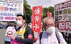 تظاهرات ژاپنی‌ها در اعتراض به سفر بایدن +فیلم