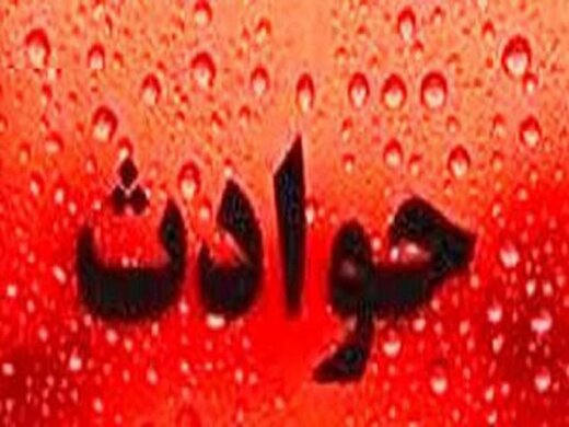 آدم ربایی در تهران