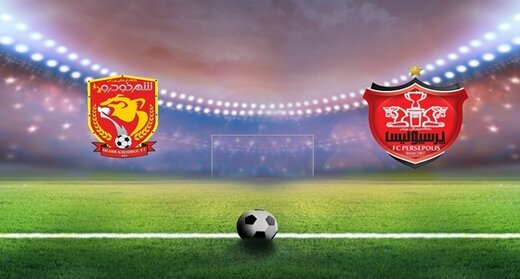 پرسپولیس تهران