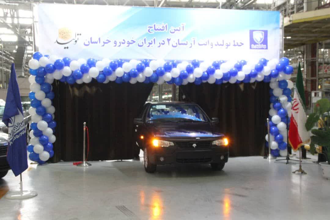 ایران خودرو