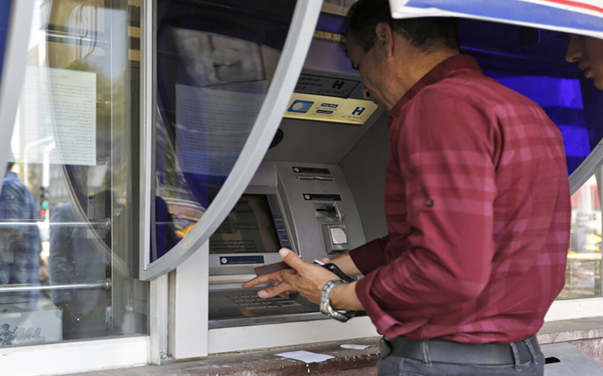 یارانه نقدی