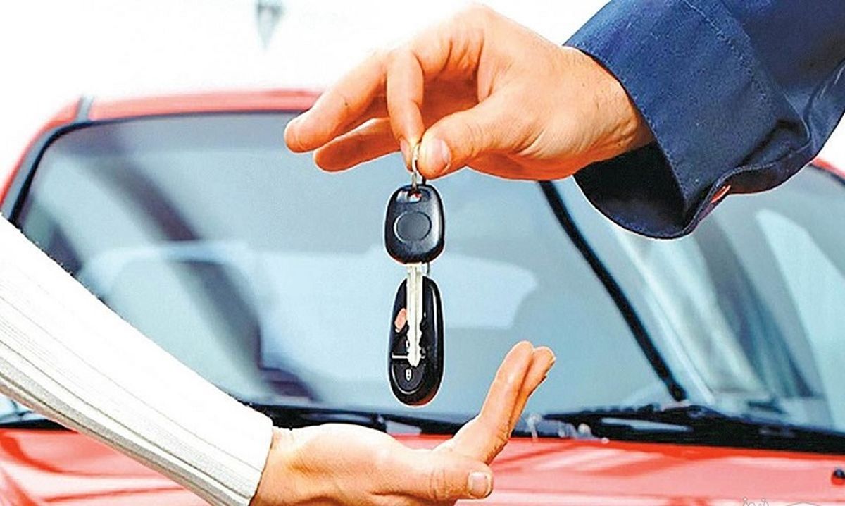 حذف قرعه کشی خودرو