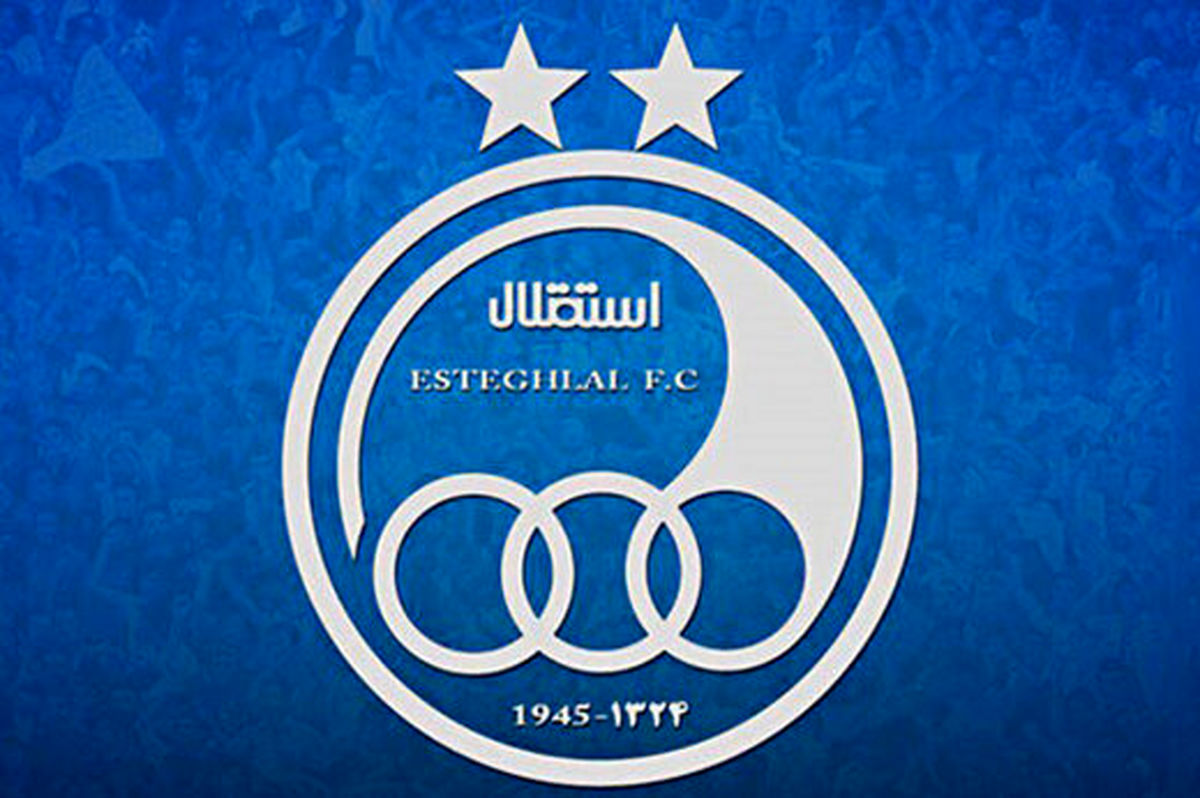 تجمع اعتراضی هواداران استقلال مقابل باشگاه +عکس