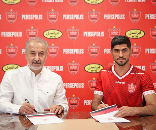 پرسپولیس تهران