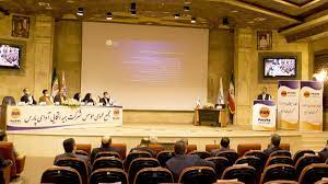 هیات مدیره بیمه اتکائی آوای پارس را بشناسید