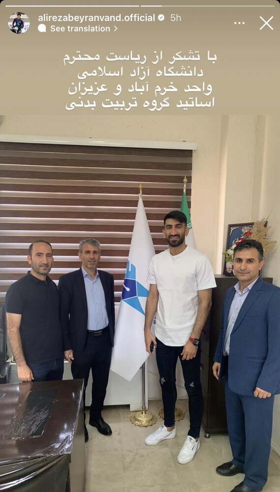 خبر خوش بیرانوند برای هواداران پرسپولیس + عکس خبر خوش بیرانوند برای هواداران پرسپولیس + عکس