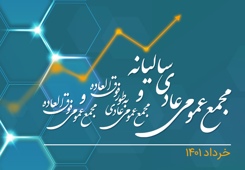 همراه اول همراه اول