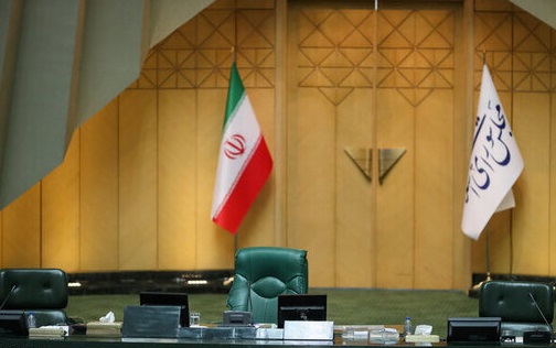 مجلس شورای اسلامی