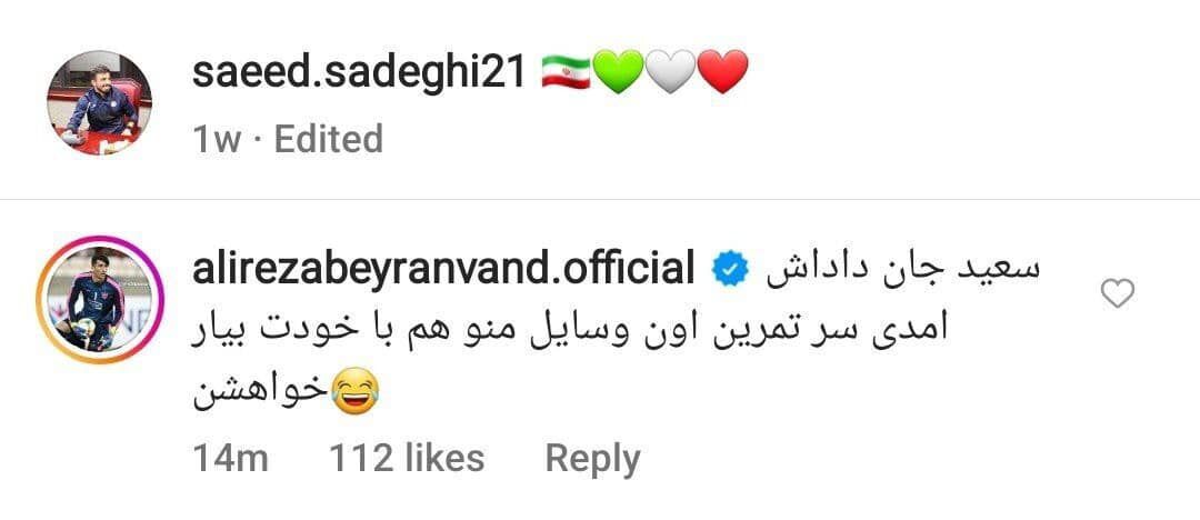 نقل و انتقالات پرسپولیس نقل و انتقالات پرسپولیس