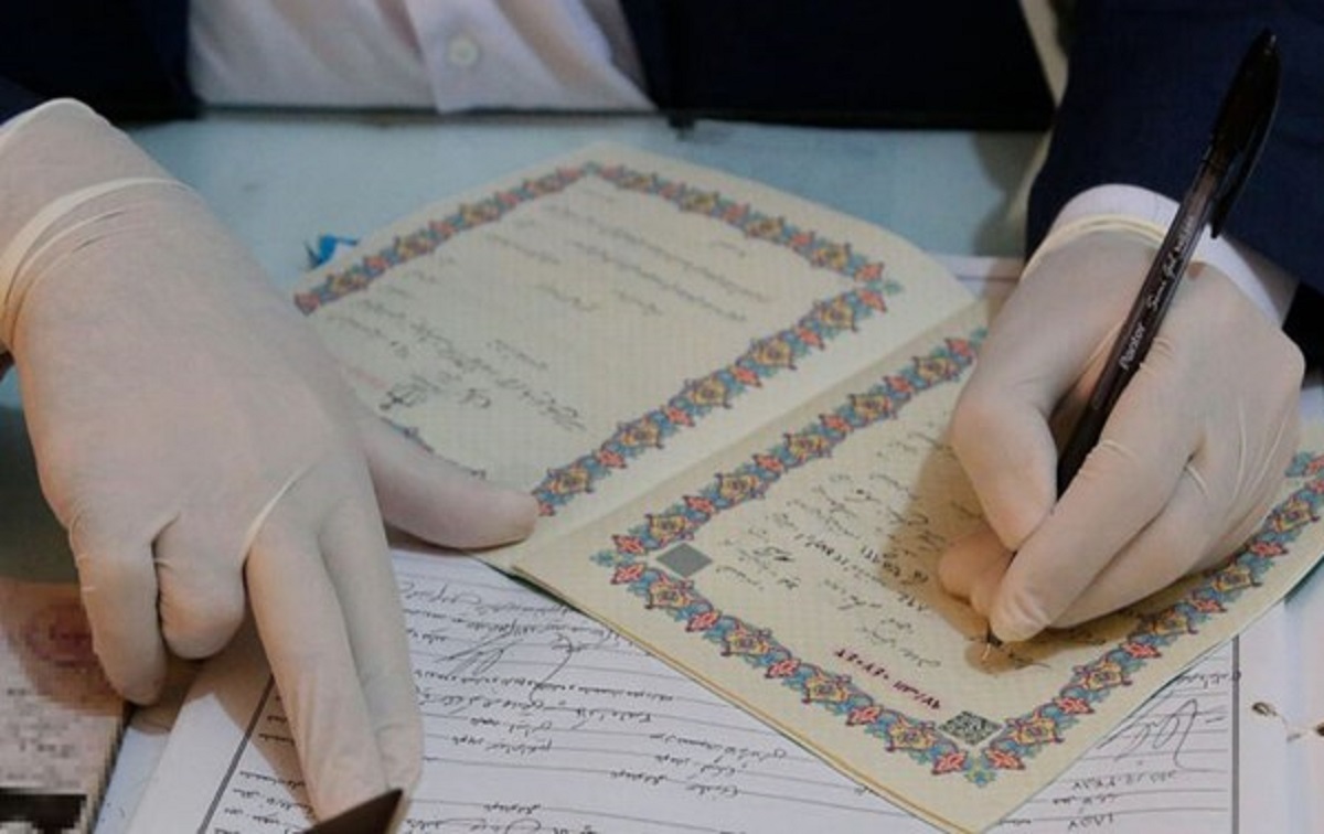 سند ازدواج تک‌برگی