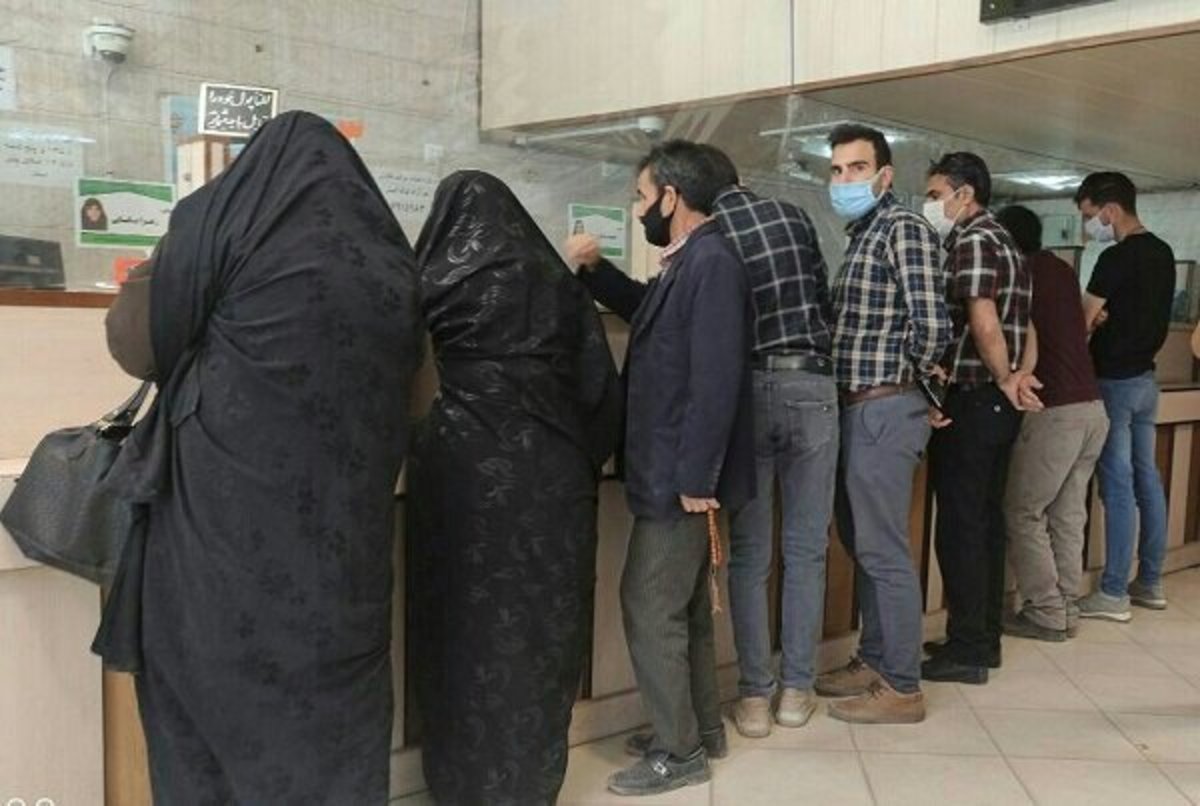 بانک کشاورزی