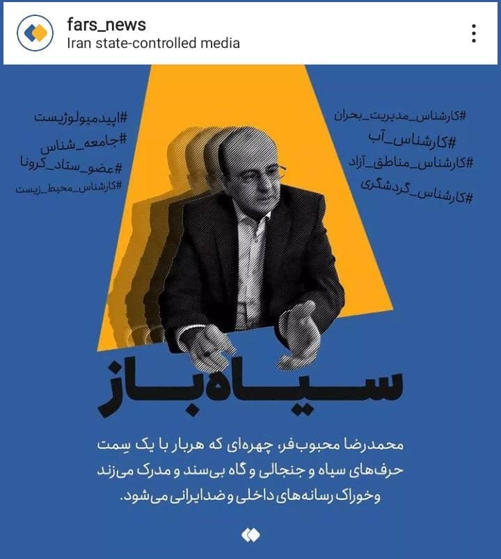 سعید محبوب فر سعید محبوب فر