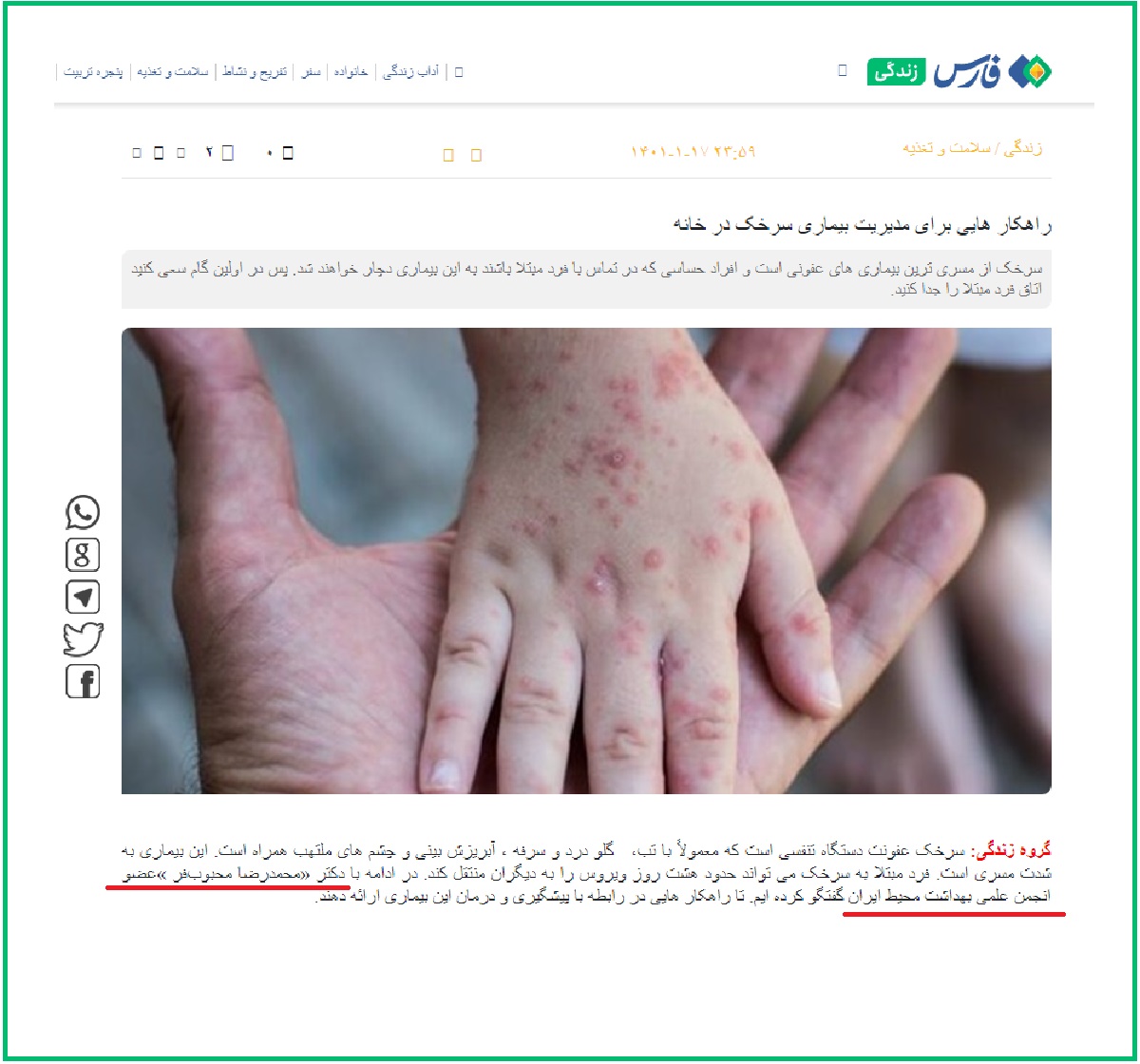 محمدرضا محبوب فر محمدرضا محبوب فر