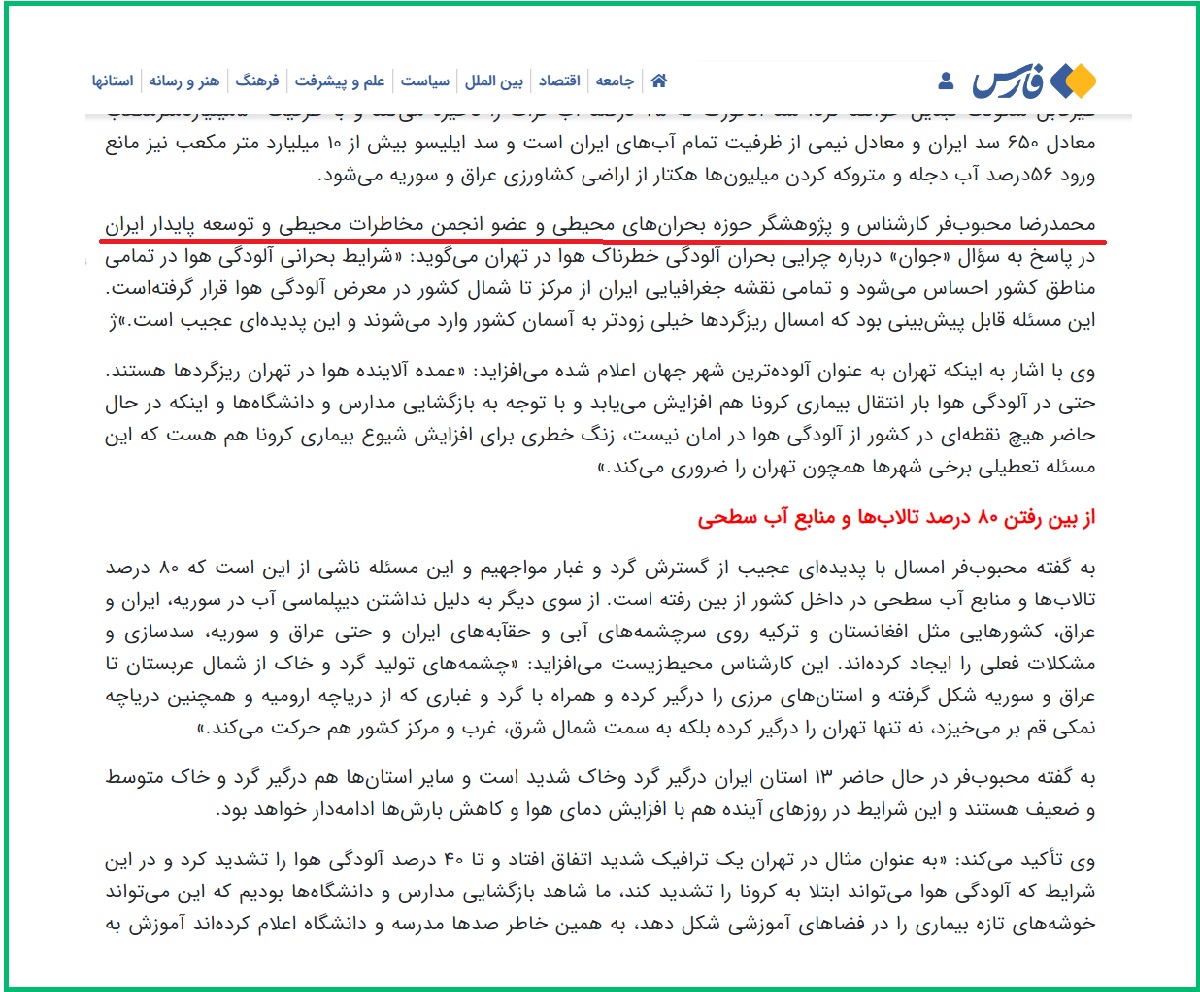 محمدرضا محبوب فر محمدرضا محبوب فر