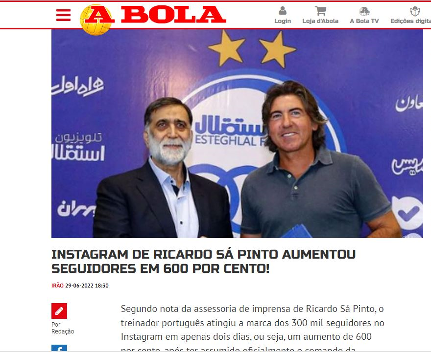 تعجب پرتغالی‌ها از افزایش محبوبیت ساپینتو در ایران +عکس