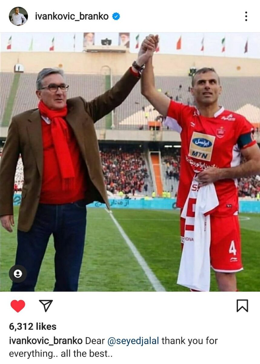 سید جلال حسینی