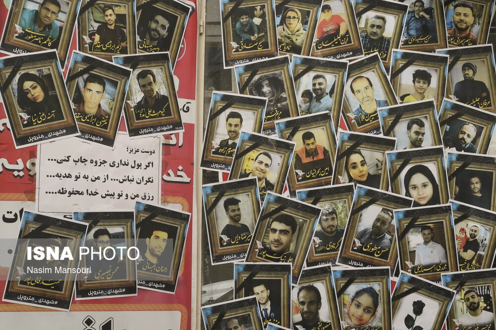 متروپل چهل روز پس از حادثه