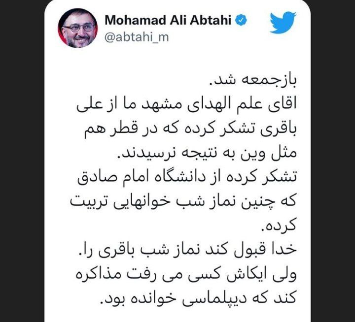 ابطحی: کاش کسی می‌رفت مذاکره دیپلماسی خوانده بود نه نماز شب