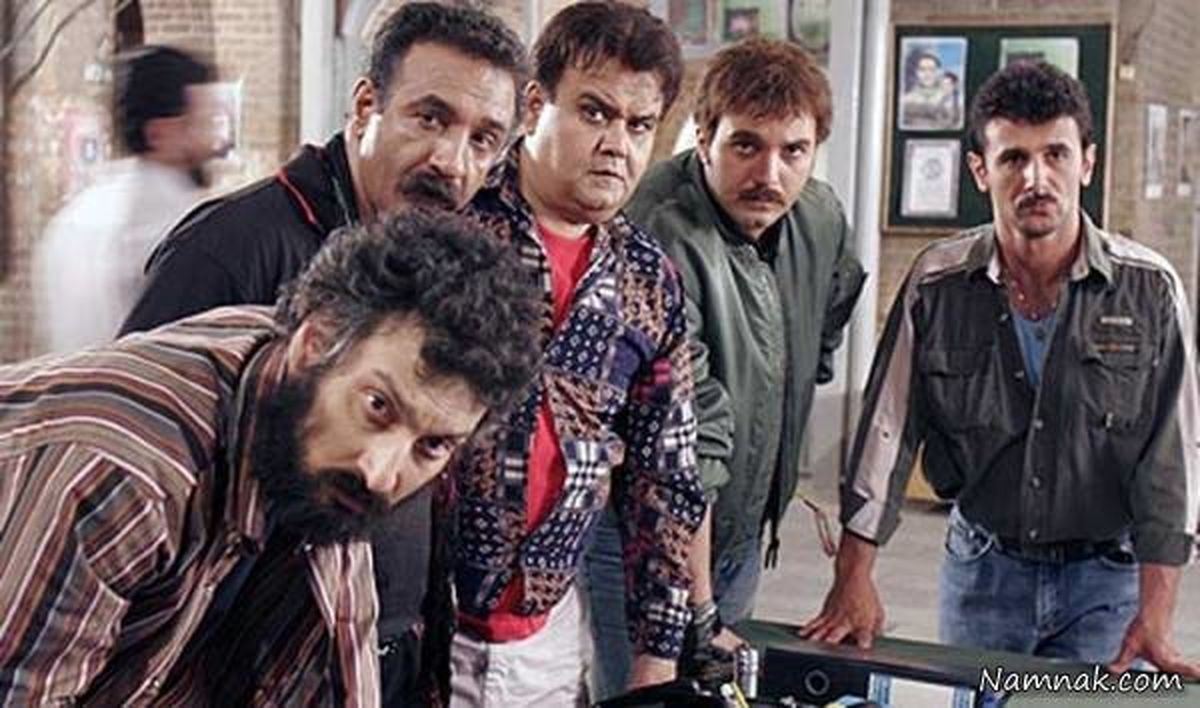 اخراجی‌ها یک