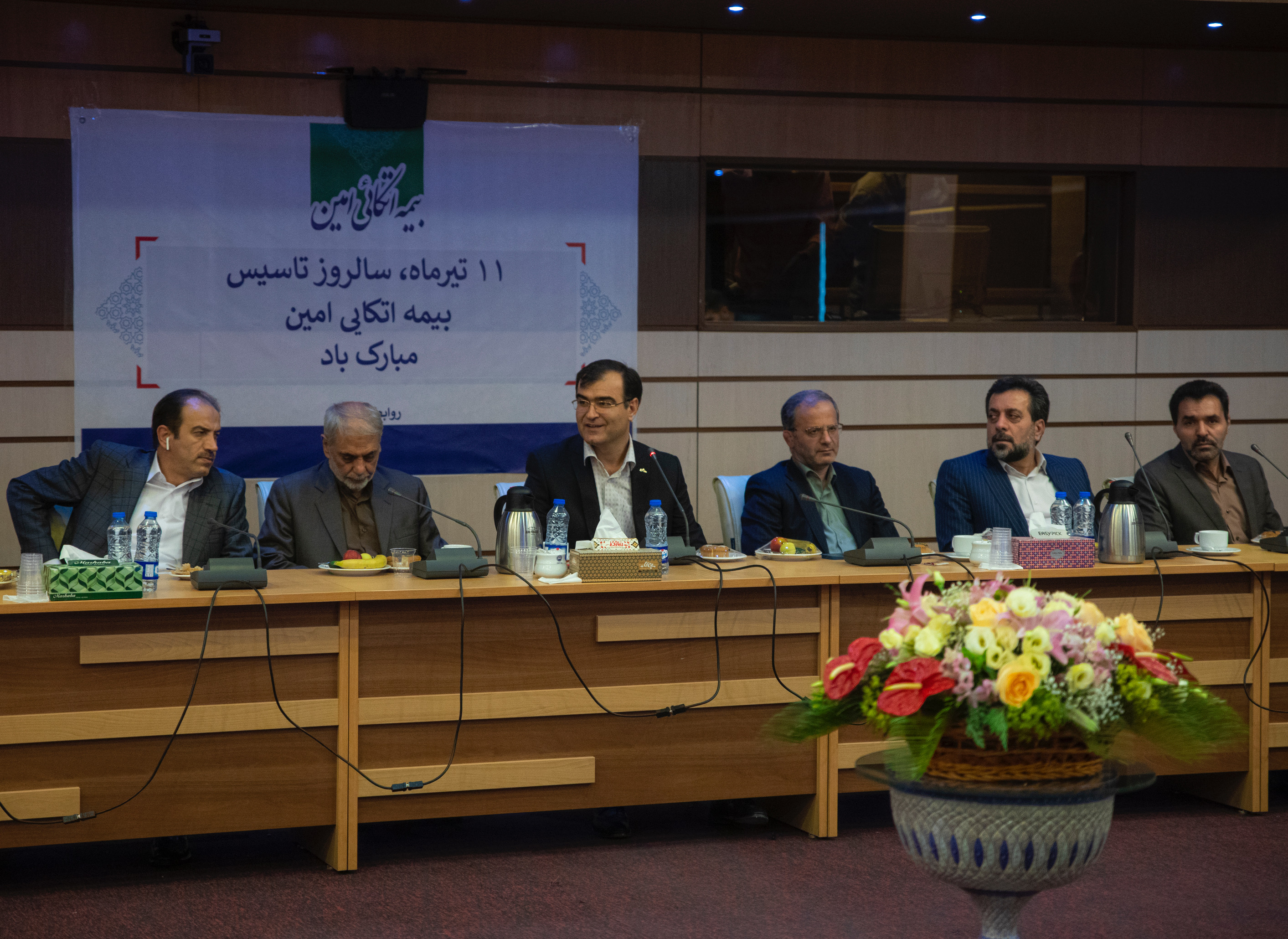 بیمه اتکایی امین