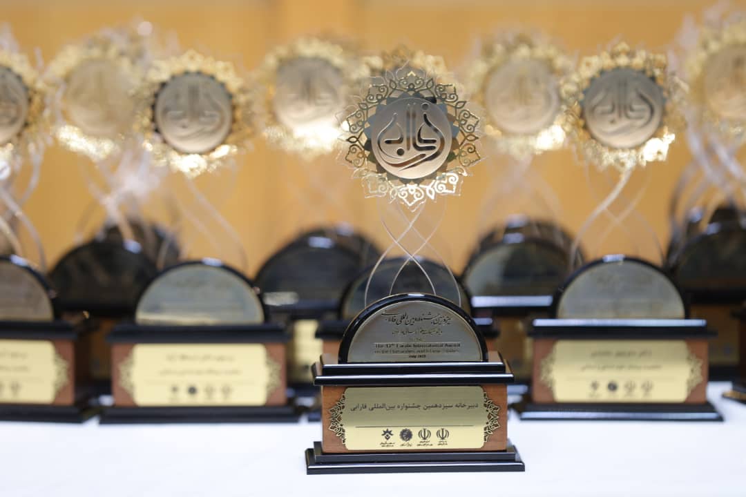برگزیدگان سیزدهمین جشنواره بین المللی فارابی معرفی شدند
