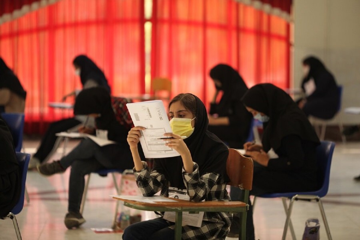 فروش سوالات کنکور فروش سوالات کنکور