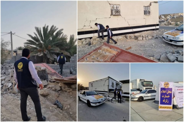 آمادگی کامل بیمه کوثر برای رسیدگی به خسارت‌های زلزله هرمزگان