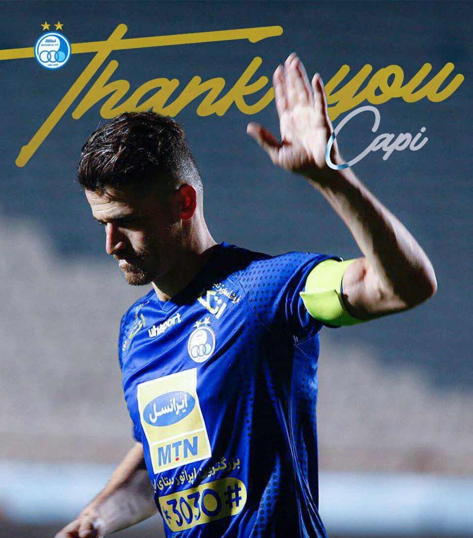 خداحافظی وریا غفوری