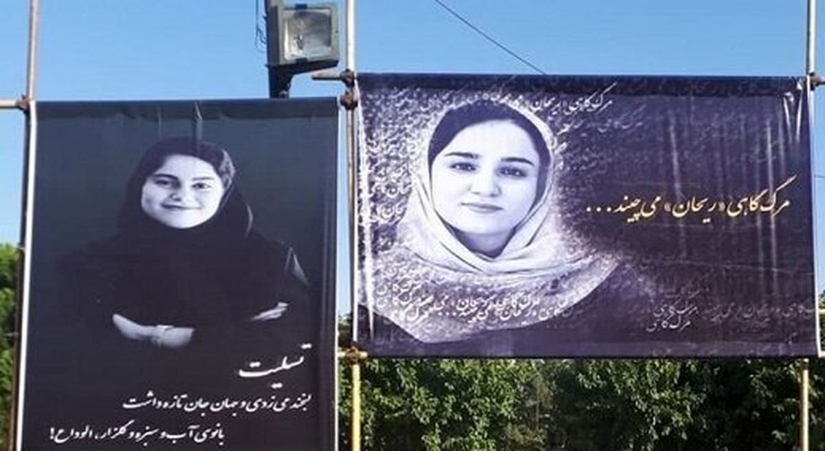 روایات، ابهامات و مطالبات حادثه 