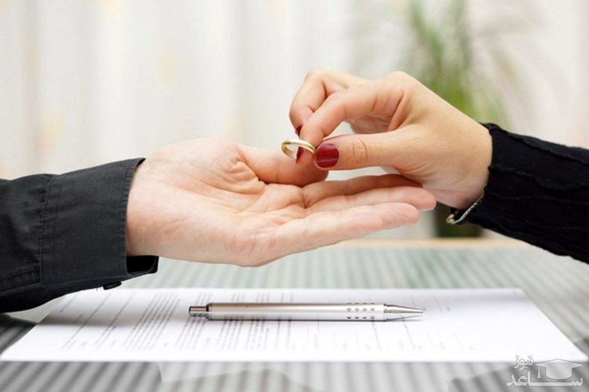 با دادن حق طلاق به زن بیشتر آشنا شوید با دادن حق طلاق به زن بیشتر آشنا شوید