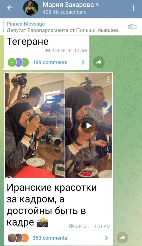 تمجید سخنگوی وزارت خارجه روسیه از زنان ایرانی+عکس تمجید سخنگوی وزارت خارجه روسیه از زنان ایرانی+عکس