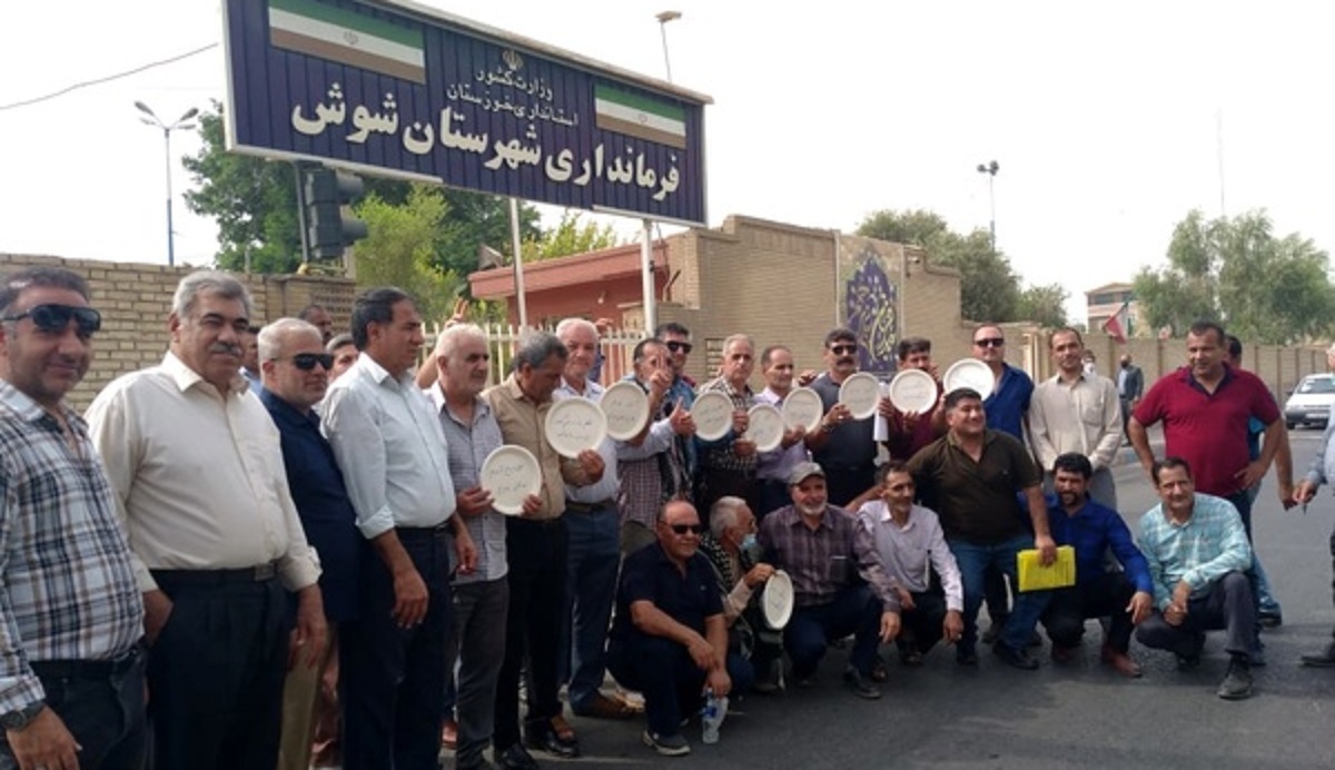 تجمع اعتراضی بازنشستگان