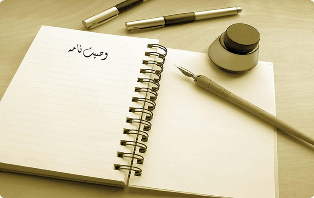 صلح عمری چیست؟ صلح عمری چیست؟