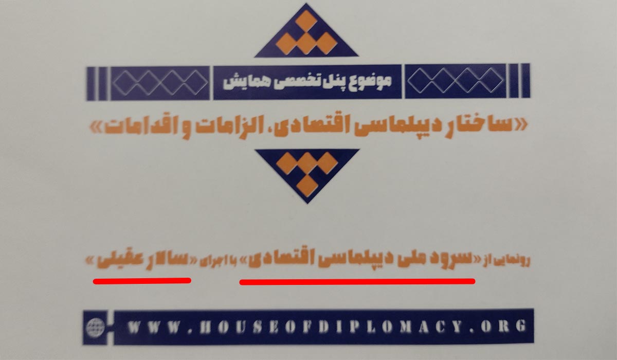 سالار عقیلی