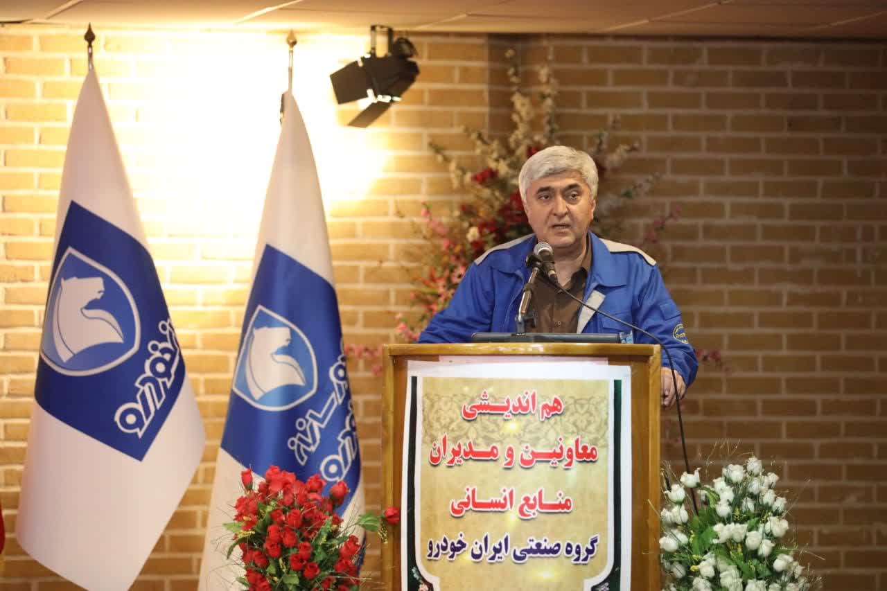 ایران‌خودرو